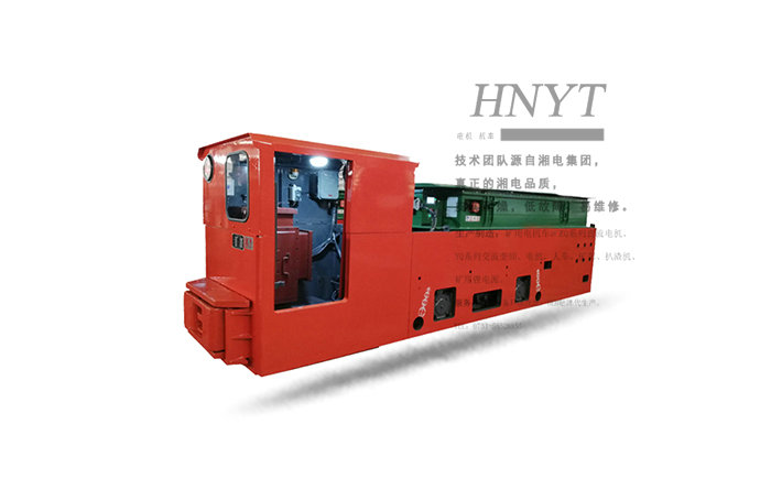 湘潭鋰電池電機車供應(yīng)，12噸鋰電池電機車